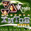 Fabrika Hitov 2004 - MP3 Collection