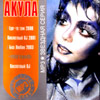 Akula - Zvjozdnaja serija