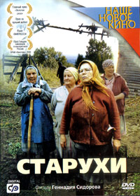 Staruhi