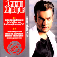 Kirkorov Filipp - 2 CDs  - Zvjozdna...