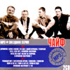 Tchajf - 2 CDs - Zvjozdnaja serija