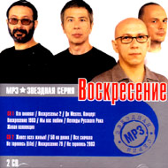 Воскресенье 2 число