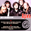 Arija - 2 CDs - Zvjozdnaja serija