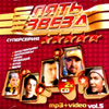 Pjat' Zvjozd vol. 5 - MP3 + Video - 2 CDs