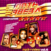 Pjat' Zvjozd vol. 4 - MP3 + Video - 2 CDs