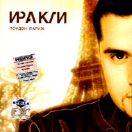 Irakli - London Parisch...