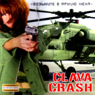 Clava Crash - Voz'mite v armiju men...