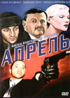 Aprel