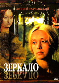 Zerkalo