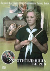 Ukrotitel'nica tigrov