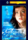 Tchelovek-Amfibija
