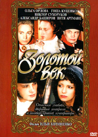 Zolotoy vek