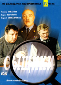 Syshiki - 2DVDs