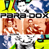PARADOX - Íàø áàëêîí...
