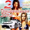 Tanceval'naja 20ka Vol. 2