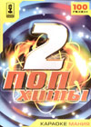 Pop hity vol.2 - Video Karaoke