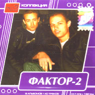 Faktor 2 - MP3 Collection...