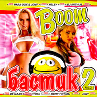Boom bastik vol. 2...