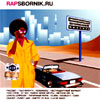 RapSbornik.ru