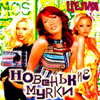 Nowenkie Murki - Celka