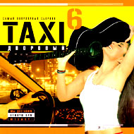 TAXI 6 Dworowyj...