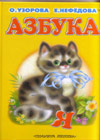Àçáóêà - ß