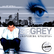Sir Grey - Êîðîëåâà êðà...
