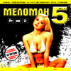 Meloman 5