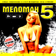 Meloman 5...