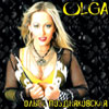 Pozdnjakowskaja Olga - Olga