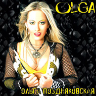 Pozdnjakowskaja Olga - Olga...