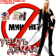 Min Net - Ubit Decla tch.1...