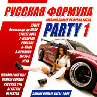 Russkaja Formula Party 1...