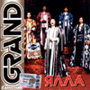 ßëëà - GRAND Collection
