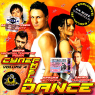 Super Mega Dance 4...