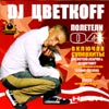 DJ Cwetkoff - Poleteli '04