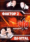 Faktor 2 & DJ Vital i ego komanda