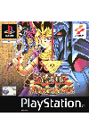 Spiel Yu-Gi-Oh! Forbidden Memories