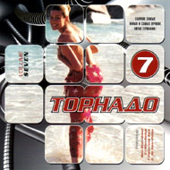 Tornado 7...