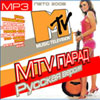 MTV Parad Leto 2005