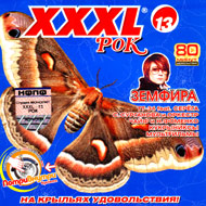 XXXL Rok 13...