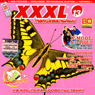 XXXL 13 Tancewalnyj...