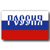 Flag - Russia with text