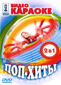 Картинки Большие Попиты