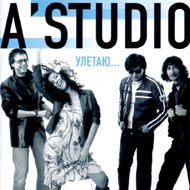 A-Studio - Uletaju......