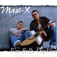 Mast-X - Druzja...