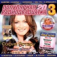Populjarnaja Radio 20-ka vol. 3...