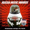 MTV Russia Music Awards 2005