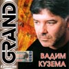 Kuzema Vadim - Grand Collection