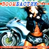 Boombastik vol. 3